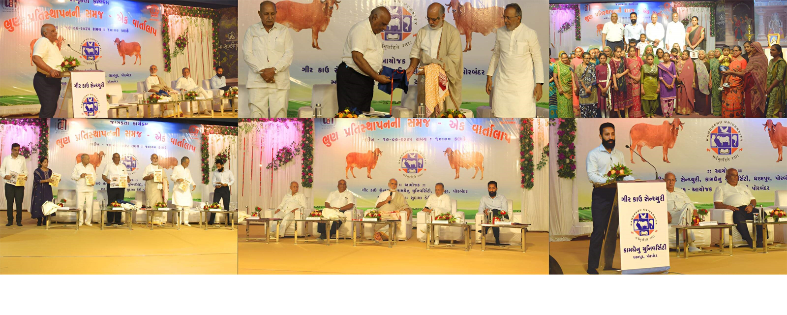 Sensitization Programme on Embryo Transfer Technology at Gir Cow Sanctuary, Kamdhenu University, Dharampur