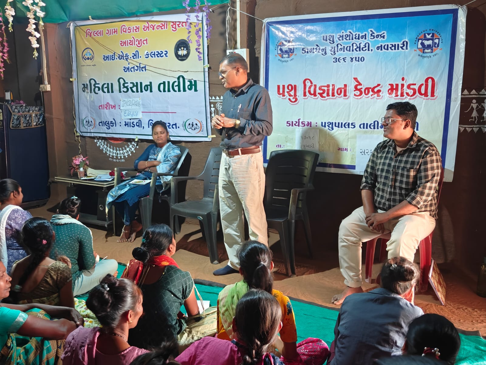 પશુ વિજ્ઞાન કેન્દ્ર, માંડવી દ્વારા “સફળ પશુપાલન માટે વૈજ્ઞાનિક અભિગમ- એક જરૂરિયાત" વિષય પર બે દિવસીય મહિલા પશુપાલક તાલીમનું સરકુઈ ગામે સફળ આયોજન